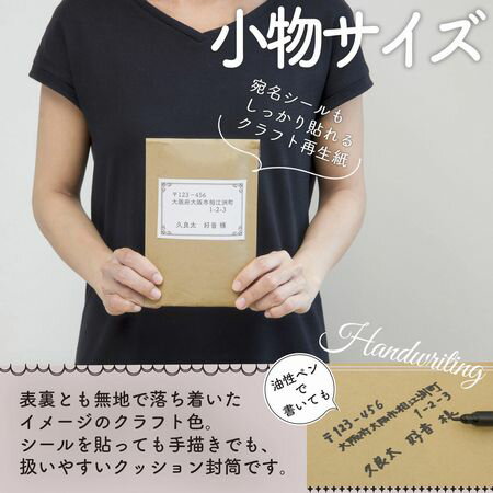 アイ・エス クラフトクッション封筒 小物サイズ対応 25枚 【CE-MDC-25】