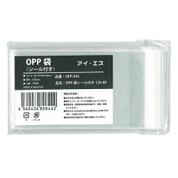 【6個までメール便OK】アイ・エス OPP袋[透明袋] シール付き 120-80 [A7サイズ/100枚入り] W80mm×H120mm+40mm(フタ) OPP-04S クリスタルパック