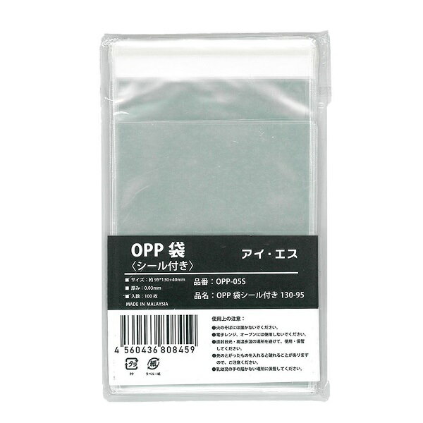 6Ĥޤǥ᡼OKۥ OPP[Ʃ] դ 130-95 [̿ LȽ/100] W95mmH130mm+40mm(ե)...