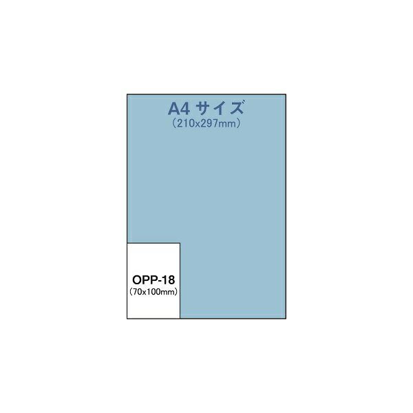 【12個までメール便OK】アイ・エス OPP袋...の紹介画像3