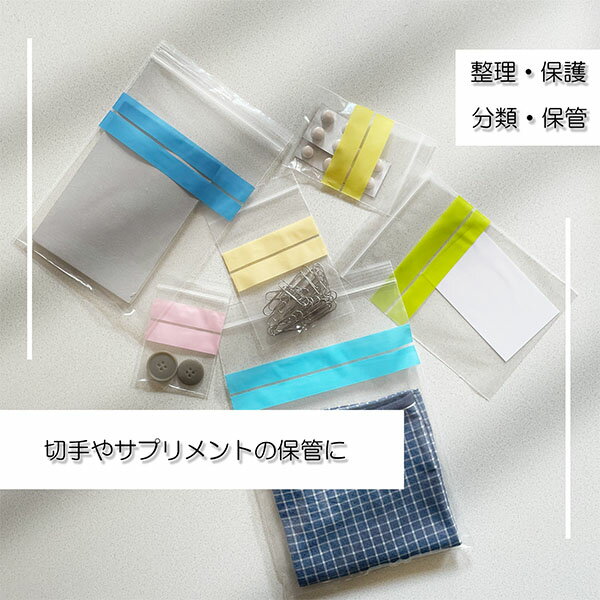 【6点までメール便OK】 アイ・エス チャック付き袋 タテ型 6サイズアソート 30枚入り 小物の仕分け 小物入れ 透明袋 ジッパー付き袋 ICS-T