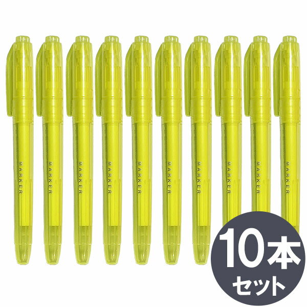 楽天市場】蛍光ペン 黄色 10本の通販 楽天市場】蛍光ペン 黄色 10本の通販