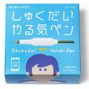 センサー付きアタッチメントを鉛筆に取付け、ペンを動かした時間に応じた「やる気パワー」をスマホアプリに取込む事で、「見える化」し勉強への意欲を高めていけます。品番：NST-YRK1商品サイズ：23×15×107mm重量：約19g対応OS：iOS11以上・ Android7.0以上セット内容：本体・USBケーブル・取扱説明書・スタートアップガイド備考：鉛筆は同梱してません※商品の仕様の変更がある場合がございます。※画像と商品の色合いが光等の加減により実物と異なる場合がございます。