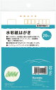 【SALE 在庫限り】【メール便OK】呉竹 水彩紙はがき 20枚入 郵便番号欄あり【KG204-807】 年賀状