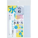 【2セットまでメール便OK】呉竹 水書筆ぺんで書くすいしょ練習セット【KN37-51】