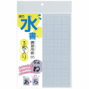 【メール便OK】呉竹 水書練習用紙 B5 マス目入り 3枚入り【KN37-55】