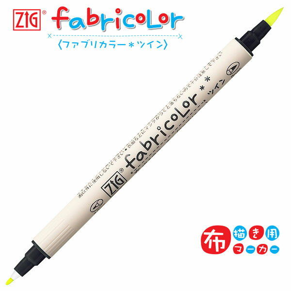 滲みにくく、洗濯による洗い落ちの少ない布描き用マーカー。品番：TC-4000A-001商品サイズ：12 径×169 mm素材：本体：PP／キャップ：PP／ペン先：PEs・PAインキ：水性顔料インキ原産国：日本※商品の仕様の変更がある場合がございます。予めご了承くださいませ。※画像と商品の色合いが光等の加減により実物と異なる場合がございます。