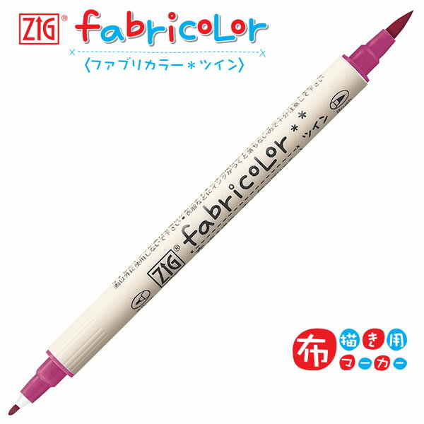 SALE ߸˸¤ۡ20ܤޤǥ᡼OK۸ ZIG ե֥ꥫ顼ĥ [ ԥ ] ѥޡ  fabricolor TC...