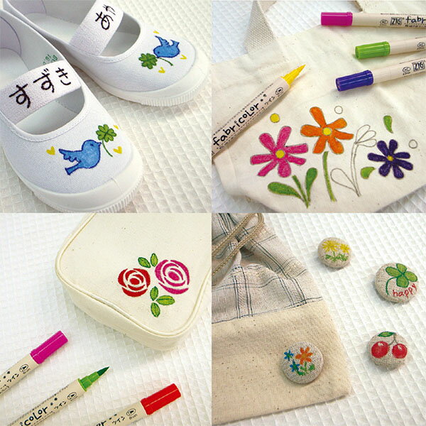 【SALE 在庫限り】【20本までメール便OK】呉竹 ZIG ファブリカラーツイン [ 蛍光イエロー ] 布描き用マーカー 水性顔料 fabricolor TC-4000-001