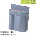 y1̂݃lR|XOKz Nc GvobO }` [ u[ ] xg[vEJrit ʔxg V_[obO BUNGU APRON BAG BE025BL