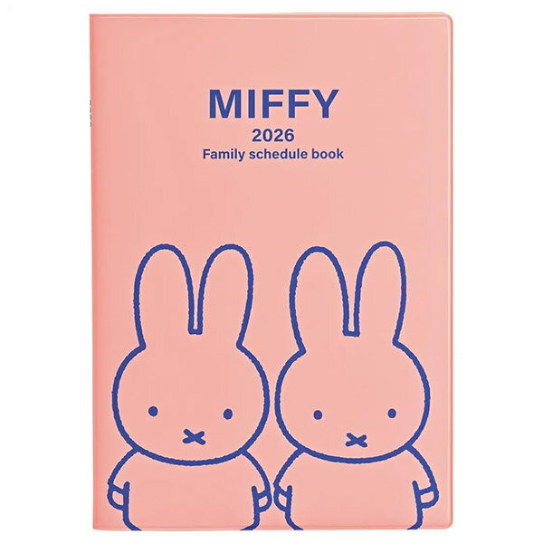 【メール便OK】 クツワ 2026年スケジュール帳 MIFFY ミッフィー 家族手帳 B6 シンプル柄 [仲良し] 2025年12月〜2027年3月 MF916E