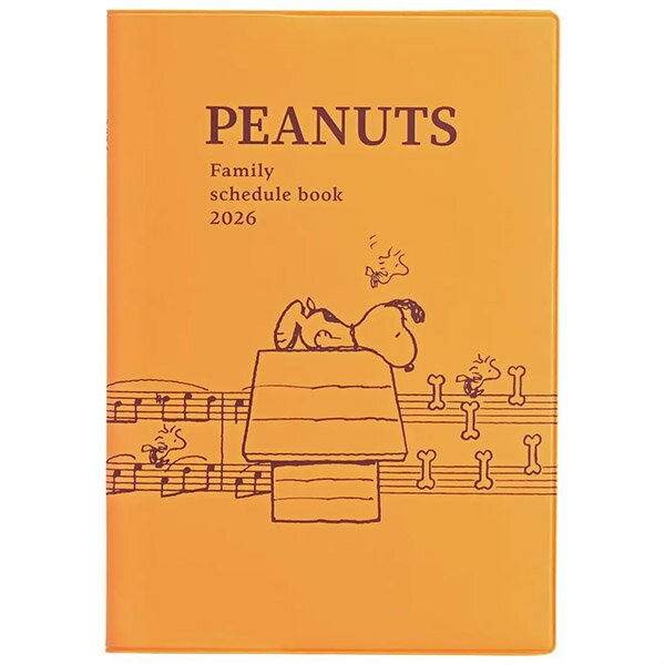 【メール便OK】 クツワ 2026年スケジュール帳 スヌーピー ピーナッツ 家族手帳 B6 シンプル柄 [ミュー..