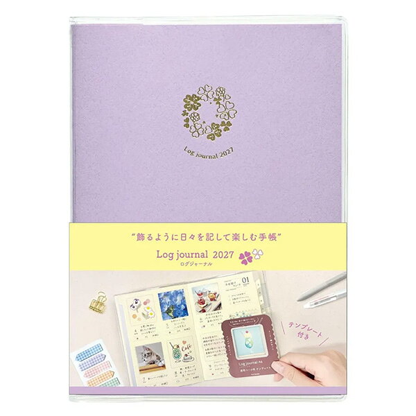 ・作品を飾るように日々を記して楽しむ手帳 ・自分らしく気軽に使えるライフログ手帳です ・12月始まり・翌年3月まで／月曜始まり／ウィークリータイプ ・月間ページ：ライフログがはかどるレイアウト ・間ページ：文字もイラストも気軽に書ける絵日記みたいなレイアウト ・ライフログをもっと楽しむためのおまけページ付 ・週間ページをかわいくデコれるおまけテンプレート付 ・A6サイズ／176ページ ・月間(ブロック式カレンダー)＋週間(見開き1週間) ・月間：2026年12月〜2028年3月 ・週間：2027年1月〜12月 ・六曜・イベント ・インデックスカット付 ・表紙カバー(ペン差し付) ・おまけテンプレート付 ・金の箔押しのワンポイント入 ・日本製 【コンテンツ】 ・年間カレンダー ・年間計画表 ・方眼メモ ・災害時の連絡ガイド／緊急時の連絡先メモ ・防災の備えリスト ・年齢早見表 ・テレフォンガイド ・パスワード番号リスト／お金の管理メモ ・毎月の思い出キロク ・マイウィッシュリスト ・やりたいこと／やらないことビンゴ品番：156SHB本体サイズ：H152×W110×D10mm、126g材質：(表紙カバー) 透明PVC、(本体、挿入紙) 紙※商品の仕様の変更がある場合がございます。予めご了承くださいませ。※画像と商品の色合いが光等の加減により実物と異なる場合がございます。