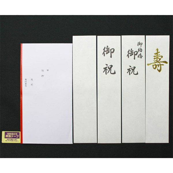 【4個までメール便OK】マルアイ [ご結婚祝い ご祝儀袋] きらり金封 大金・青【キ-658B】