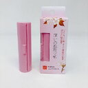 【6個までメール便OK】MOLZA美の紙工房 モイスチュアバランスシート ほのかに桜の香り 潤いのあぶらとり紙 MM-F9 母の日 プレゼント 贈り物 プチ贅沢