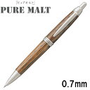 ピュアモルト 【メール便OK】三菱鉛筆 PURE MALT ピュアモルト ダークブラウン 0.7mmボール 軸径12.6mm インク色：黒【SS-1015.22】