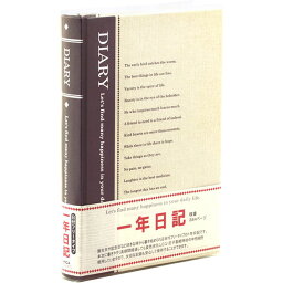 日本ノート アピカ 1年自由日記 B6 横書き 日付表示なし【D112】