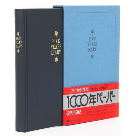 日本ノート アピカ 日記帳 5年日記 A5 横...の紹介画像2