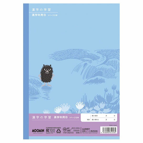 ��5���ޤǥ᡼����OK�����ܥΡ��� ���ԥ� �ؽ�Ģ �ࡼ�ߥ� �����γؽ� ���ǯ��B 1�ڡ���2����LU3451��