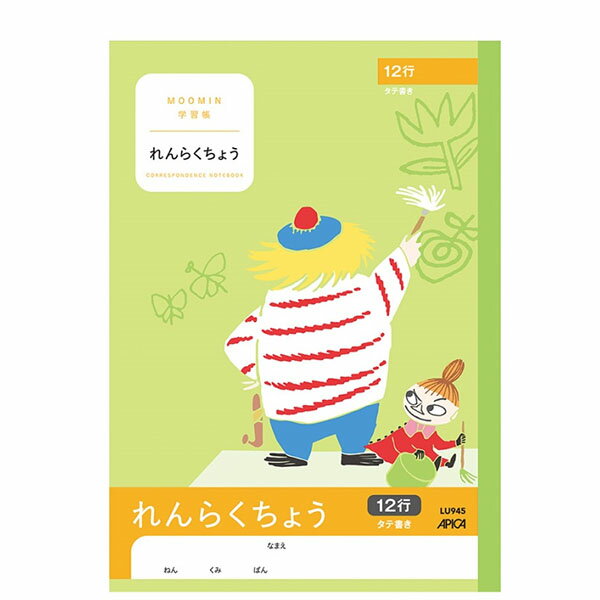 ●規格：学用3号（179×252mm） ●適応学年：1年〜4年 ●製本：糸綴じ ●枚数：30枚 ※画像と商品の色合いが光等の加減により実物と異なる場合がございます。
