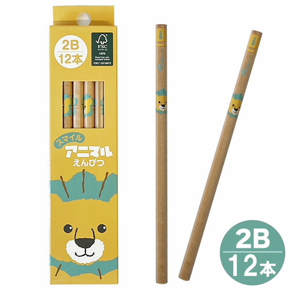 Rakuten - 【6ダースまでメール便OK】NK スマイルアニマル かきかた鉛筆 2B [ライオン] 1ダース / 12本 小学生 かきかた えんぴつ らいおん TAR-023