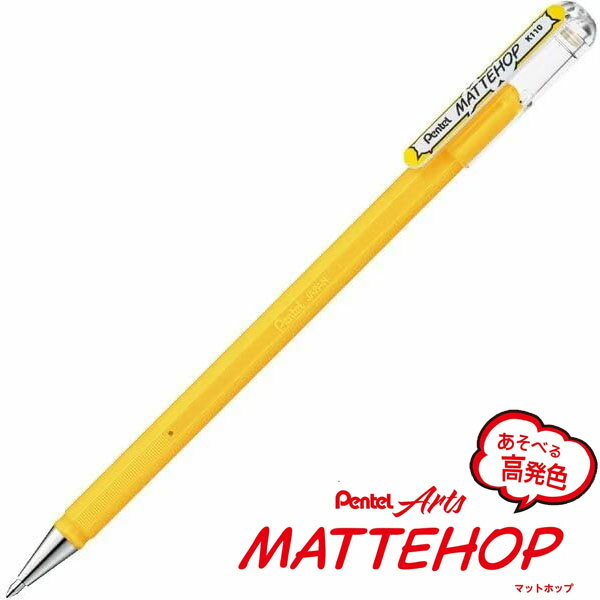 ڥ᡼OKۤڤƤ MATTEHOP ޥåȥۥåס륤󥭥ܡڥ [  ] 1.0mm