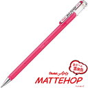 ぺんてる MATTEHOP マットホップ　ゲルインキボールペン  1.0mm