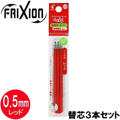 ڥ᡼OKۥѥå[PILOT] եꥯܡؿ(ࡦ¿) [0.5mm3ܥå/å] LFBTRF30EF3R ؤ