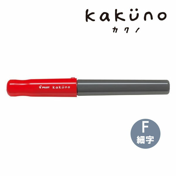 5Ĥޤǥ᡼OKۥѥå[PILOT] kakuno  ǯɮ å ٻFˡFKA-1SR-RF