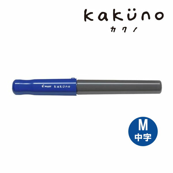 5Ĥޤǥͥݥбۥѥå[PILOT] kakuno  ǯɮ ֥롼 MˡFKA-1SR-LM