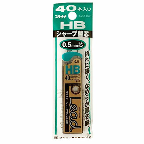 ڥͥݥбۥץ 㡼ؿHB 0.5mm 40ڡ𥷥5-200T HBѥåۢ