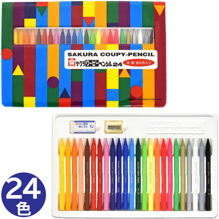13 - 24 Colors - サクラクレパス クーピーペンシル24色（ソフトケース入り）【FY24R1】