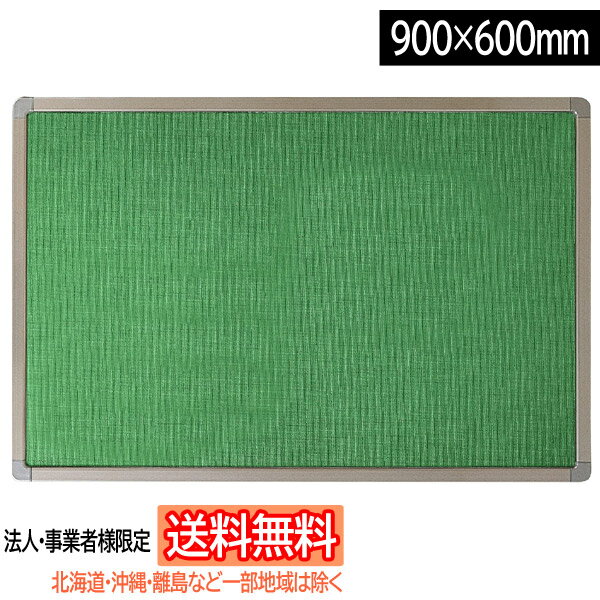 ֤֤ʸ񲰤㤨֡ˡ͡ȼͰ̵/̳ƻ졦ϰϽsan-k ɳݤեMǼ (ԥ󡦥ޥͥåȻѲ W900H600mm [꡼] YFM-90-G 󥱡 åܡ/ܡ ¾ξʤƱԲġۡפβǤʤ14,520ߤˤʤޤ