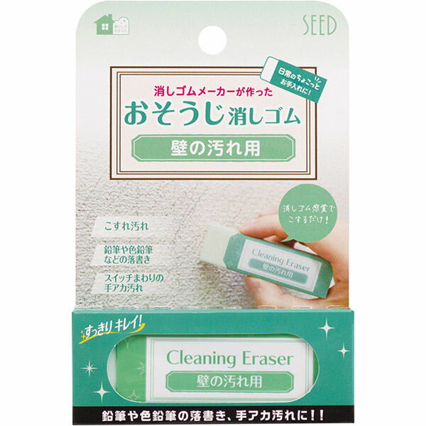 鉛筆や色鉛筆の落書き、手アカ汚れに！ ●壁を傷めにくい！適度な粘着力と弾力性 ●汚れとカスが本体にくっついて、ゴミが下に散りにくい！品番：H-CE-KBサイズ：約W73×D11×H23mm （約25g）成分：合成ゴム生産国：日本※商品の仕様の変更がある場合がございます。予めご了承くださいませ。※画像と商品の色合いが光等の加減により実物と異なる場合がございます。