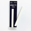 【SALE 在庫限り】【メール便OK】シード スレンディプラス 消しゴム 替えゴム 2本入【EH-SR】