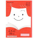 ショウワノート ジャポニカフレンド 学習帳 こくご 15マス (十字リーダー入り) B5 科目シールつき JFL-10 国語 ノート