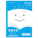 【5冊までメール便OK】ショウワノート ジャポニカフレンド 学習帳 家庭学習 5mm方眼罫 リーダー罫入り B5ノート 科目シールつき 5mm方眼ノート JFL-83