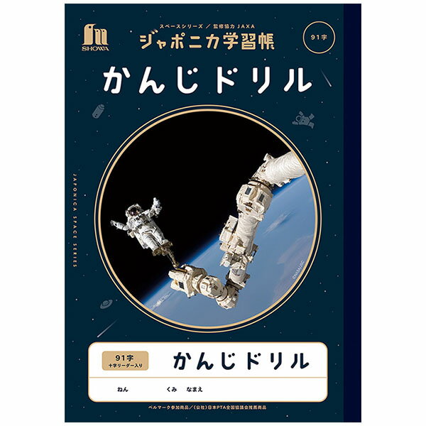 ��5���ޤǥ᡼����OK�ۥ��祦��Ρ��� ����ݥ˥��ؽ�Ģ ������ ���󤸥ɥ�� 91�� �����꡼�������� (17mm�ޥ� 13��7) B5 JXL-49-1 ��������Ģ �Ρ���