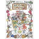 【4冊までメール便OK】ショウワノート アニマルスポーツ ぬりえ/塗り絵セレクション B5 290-0000-02 プレゼント ギフト 自宅 ステイホーム 幼児...