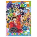 【5冊までメール便OK】ショウワノート ワンピース ぬりえ カラフルなかみひこうきつき B5サイズ B5ぬりえ 塗り絵 500-6337-07