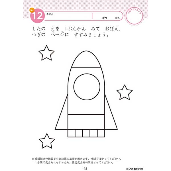 ��4���ޤǥ᡼����OK�ۥ���С��Хå� ���ļ� ���ϥɥ�� [4��5���� �ߤ��Τ�] ���������� �Ļ��ɥ�� 4�� 5�� �Ļ� �ΰ� ��Ǿ ��Ǿ ���ձ� 010044