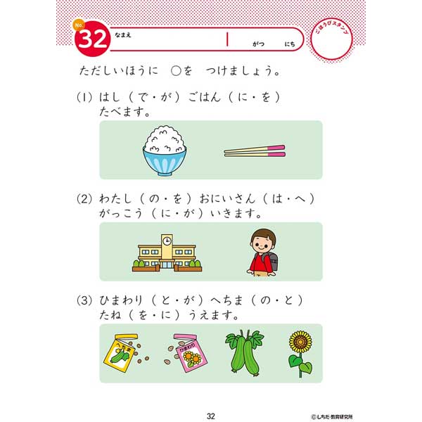 ��4���ޤǥ᡼����OK�ۥ���С��Хå� ���ļ� ���ϥɥ�� [4��5���� �⤸��ʤ餪��] ���������� �Ļ��ɥ�� 4�� 5�� ʸ�� �ɤ߽� �ؽ� ���ձ� 010042