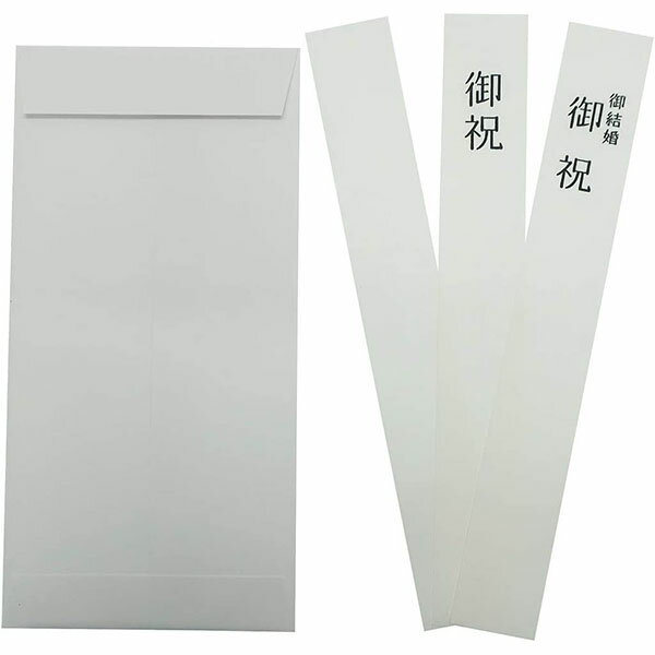 【6個までメール便OK】クローズ・ピン ご祝儀袋 絹巻金封 短冊4枚 KP-14375【KP-14375】
