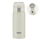 【SALE 在庫処分】 スケーター ワンタッチマグボトル 350ml くすみグレー 水筒 STOT3