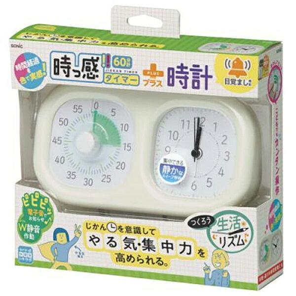 【SALE 在庫処分】ソニック 色で時間の経過を実感 トキ・サポ 時っ感タイマー 時計...