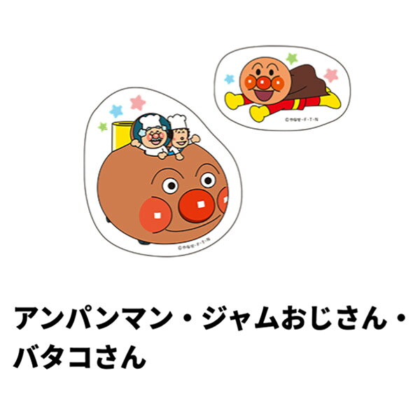 【メール便OK】 サンスター文具 それいけ！アンパンマン いっしょに！リピペタ [ア...