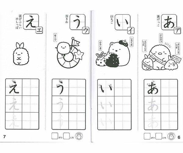 ��4���ޤǥ᡼����OK�ۥ��󥹥���ʸ�� �ΰ�̤ꤨ ���ߤå����餷 �Ҥ餬�� 4791352A B5�̤ꤨ �ɤ골 ǯ����ܰ¡�3��4��5��