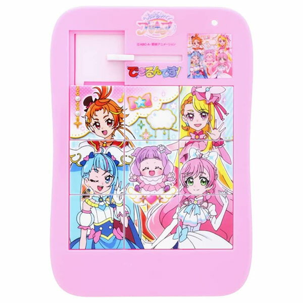 【2個までネコポス対応〇】サンスター文具 スライドパズル できるんです！　ひろがるスカイ！プリキュア 5224340A 知育 おもちゃ 玩具 持ち運びのサムネイル