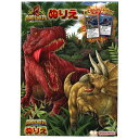 【5冊までメール便OK】サンスター文具 ディノ・アース B5ぬりえ おてほんカードつき 4639001A B5ぬりえ 塗り絵