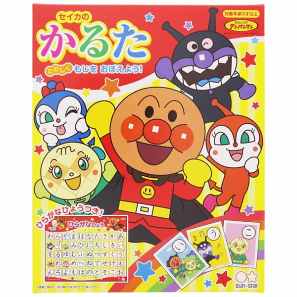 サンスター文具 それいけ！アンパンマン かるた ひらがなひょうつき お正月 ゲーム 1100010Q